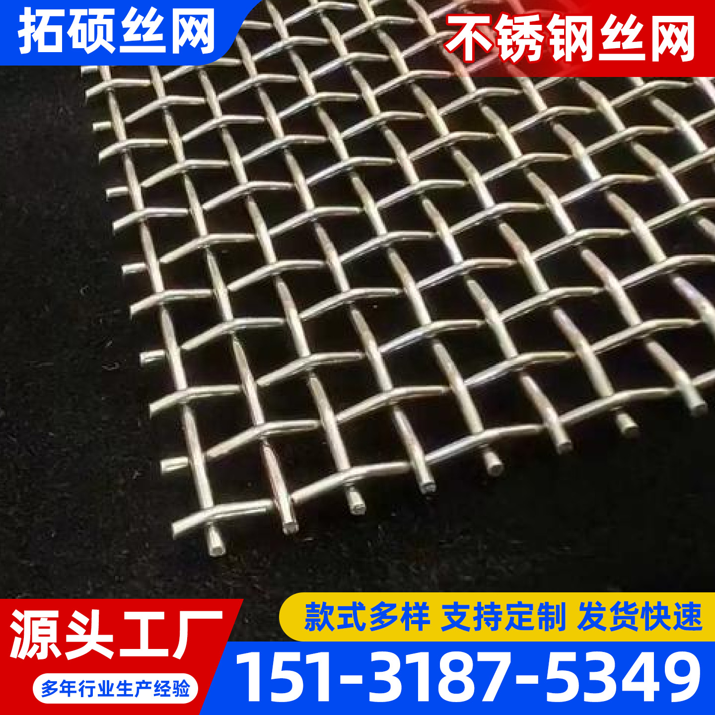 伊春市不锈钢密纹网不锈钢密纹网 - 价格